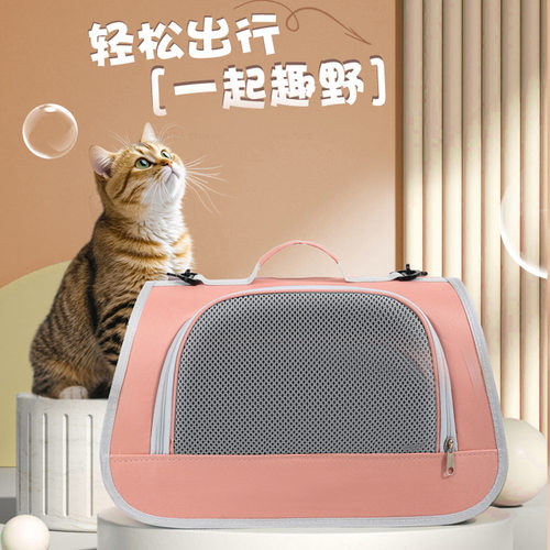 悦佰兔猫咪宠物便携包折叠轻便车载外出手提大容量透气猫背包定制