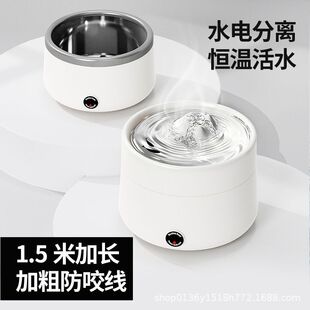 猫咪恒温饮水机宠物猫自动饮水器小狗狗喝水流动酸奶喂水水碗加热