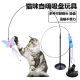 强力吸盘逗猫棒钢丝长杆毛绒替换头自嗨解闷耐咬逗猫玩具宠物用品