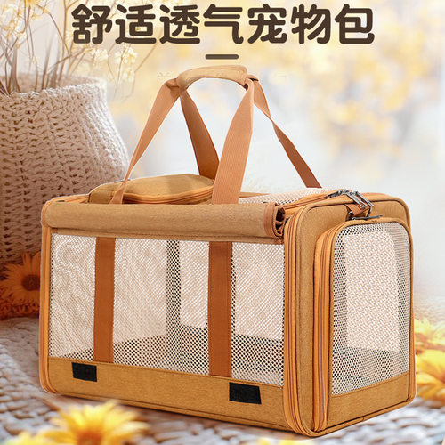 悦佰兔宠物包手提式大容量透气便携太空牛津布单肩便携折叠猫狗包