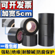 加宽5cm五公分PVC防水电工胶带电气绝缘胶布黑空调扎带管道缠绕膜
