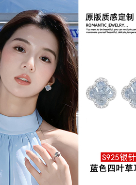 S925纯银针蓝色四叶草耳钉女独特设计高级感耳环2026新款爆款耳饰