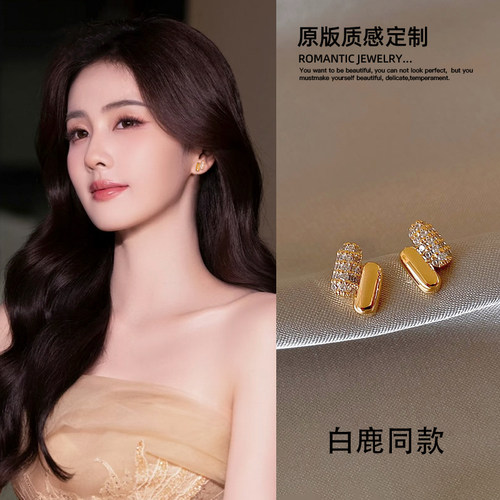 S925纯银平行线闪钻几何耳钉女小众设计高级感耳钉精准小巧耳饰品