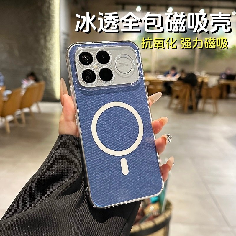 【抗氧化】适用于红米k90promax手机壳新款轻薄透明k90全包镜头强力磁吸防摔简约高级感男女款硬套,3C数码配件,手机保护套/壳,淘宝优惠券,粉丝福利购,淘宝优惠卷