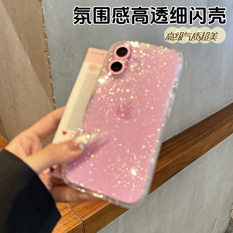 apple苹果16plus手机壳闪粉细闪