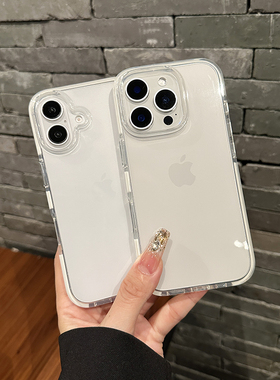云寅适用于苹果17promax手机壳新款果冻色iPhone16白色边框15plus透明加厚14防摔简约13高级感情侣男女17air