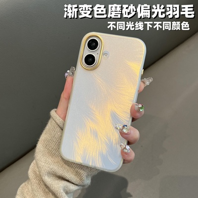 适用于苹果15亚克力手机壳