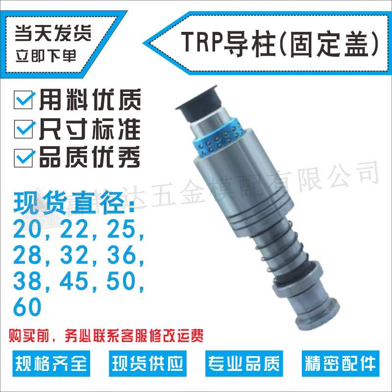 精密模具铝套RKRK固定盖铝套