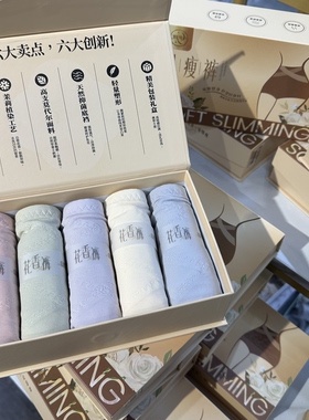 甄宠显瘦裤8801 02茉莉花香女士中高腰三角内裤高弹力交叉微收腹