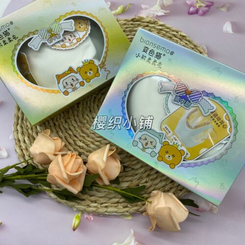 变色猫小熊柔柔衣少女内衣轻薄