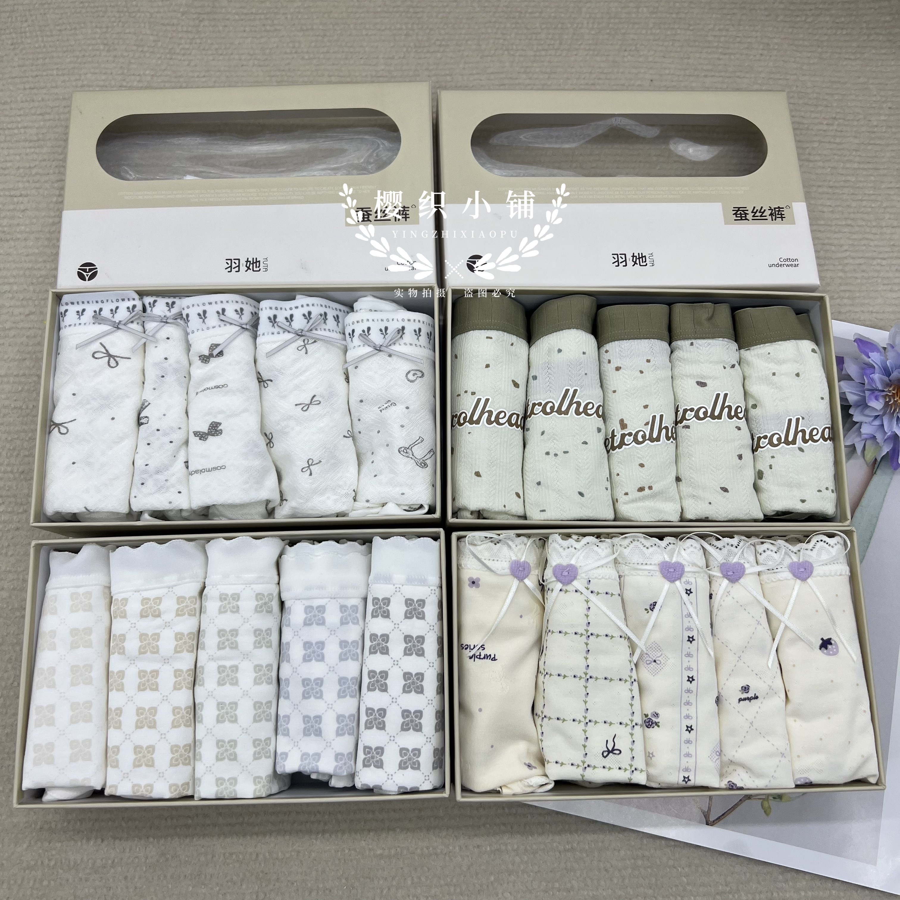 羽她女士三角内裤蚕丝底档柔软