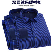 秋冬季 双面绒保暖衬衫 加绒加厚男休闲男士 新款 衬衣男式 爸爸