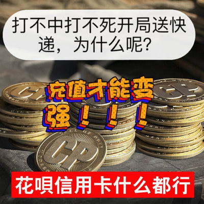 PC中文战网COD使命俄区现代召唤16 国际亚服战域争CP点数代购充值