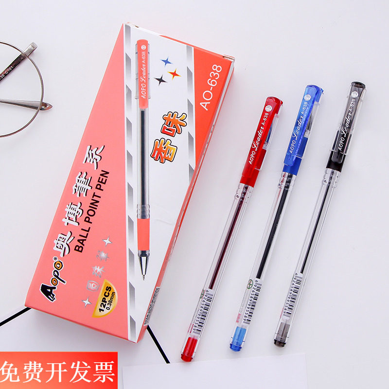 奥博创意可爱0.38mm超细圆珠笔包邮免邮12支装半针管笔尖黑兰红笔