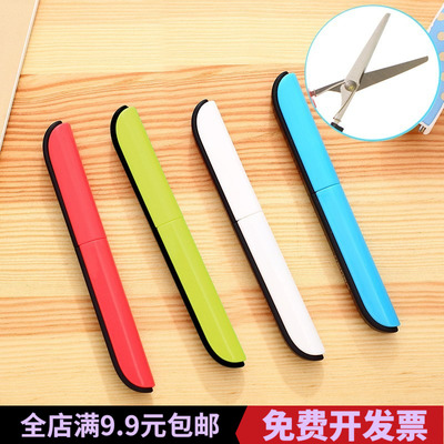 得力0600便携式剪刀剪纸剪刀