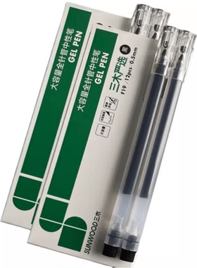 三木严选F19三角笔杆透明大容量0.5mm黑色全针管考试办公用中性笔