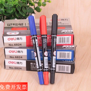得力6824记号笔小双头美术勾线笔黑色油性速干不掉色标记笔马克笔
