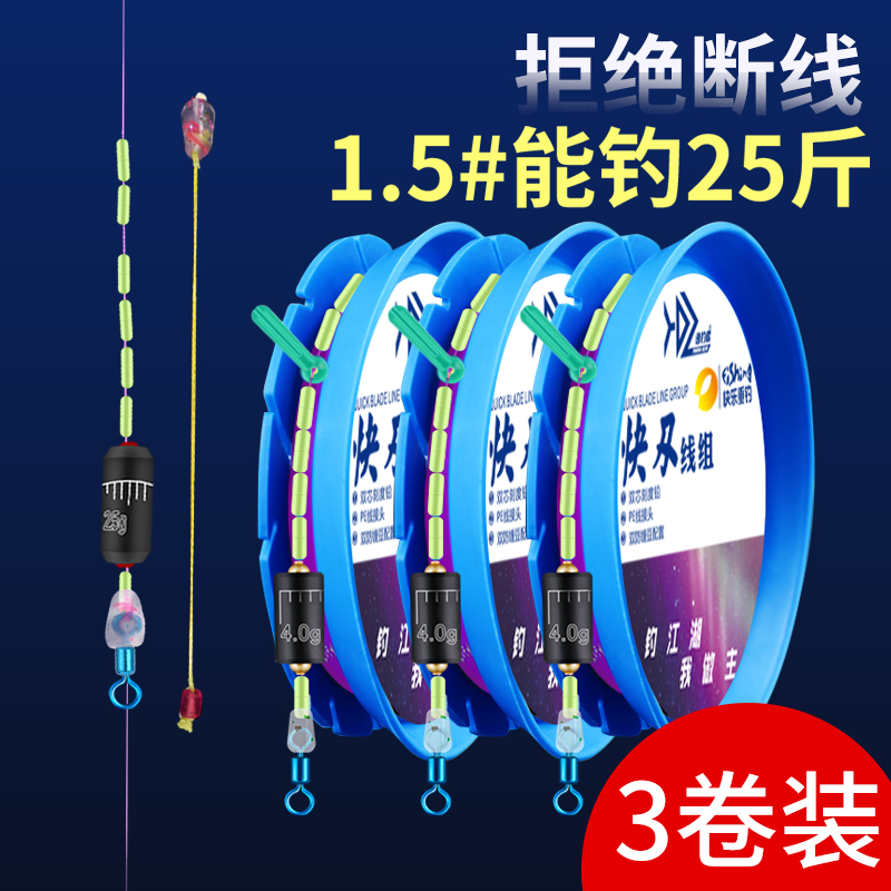 鱼线主线正品主线组成品翘嘴线组主线套装定制进口钓鲫鱼成品主线