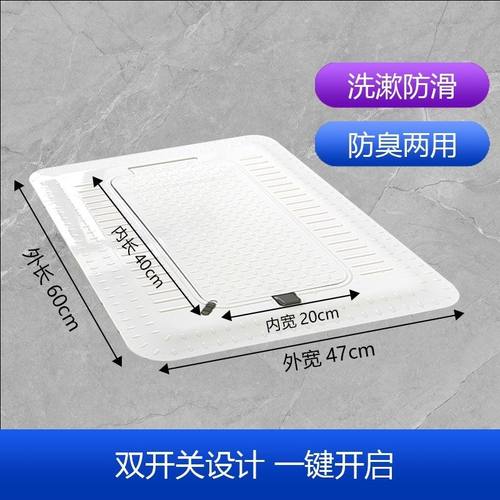 蹲便器盖板厕所密封盖防臭堵臭器卫生间通用挡板蹲坑盖板蹲厕盖板