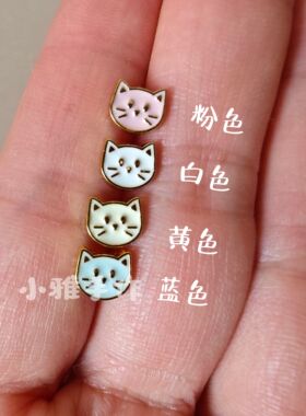 7mm猫头纽扣迷你扣子小布bjd棉花娃娃衣配件娃用辅料超小号小猫