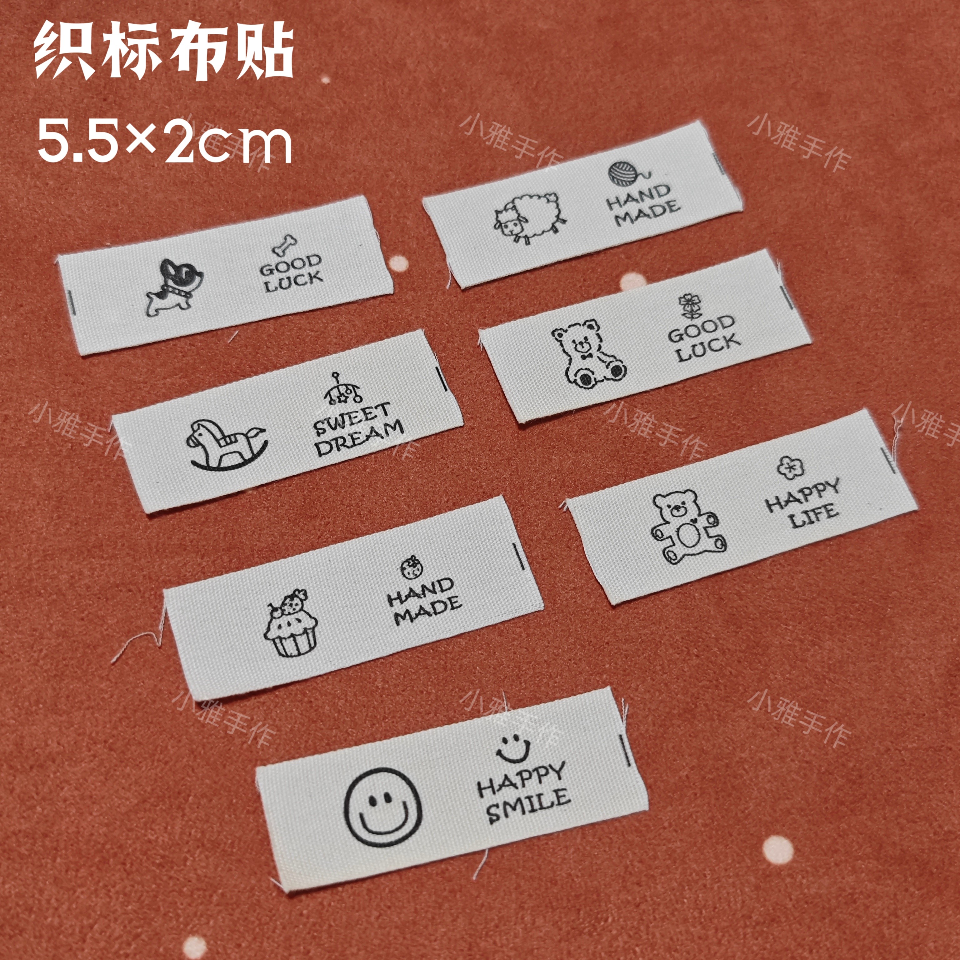 织标布贴纯棉手工布标小熊狗狗小羊对折布艺印唛DIY缝纫服饰