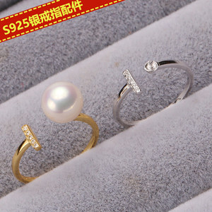 diy配件简约百搭s925戒指空托