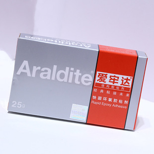 DIY粘珍珠胶水 爱牢达快固胶 珠宝镶嵌快干胶环氧粘胶粘剂