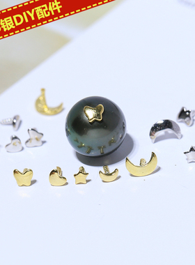 DIY珍珠配件 S925纯银堵头 花式T字针贴片 通孔封口珍珠塞头手工