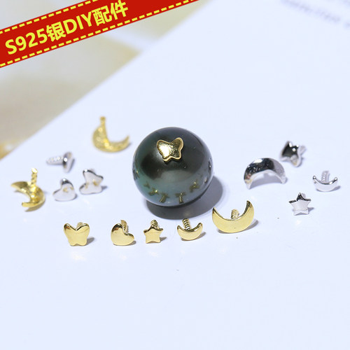 diy纯银堵头珍珠手工贴片