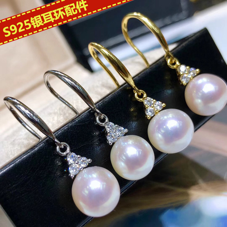 DIY配件  S925纯银珍珠耳环空托气质 耳钩耳饰半成品 女款