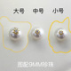 DIY配件 半成品材料 瑕疵遮瑕堵 S925纯银珍珠配饰堵头 通孔珠堵
