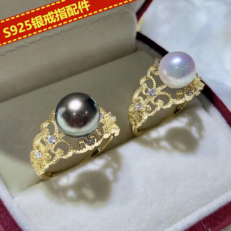 DIY配件s925空托7-8mm珍珠戒指