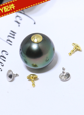 DIY配件 S925纯银隔片垫片全孔珍珠玉石封口堵头圆底托盘T针托