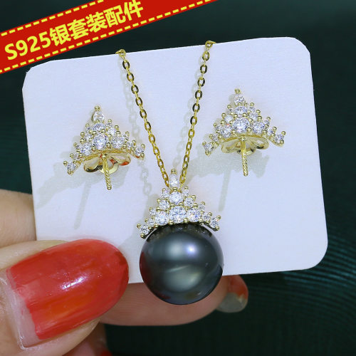 DIY精美微镶皇冠耳环女吊坠空托