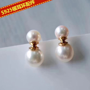 DIY配件 S925纯银珍珠耳环空托 半成品 双珠葫芦耳钉托 适合7-9mm