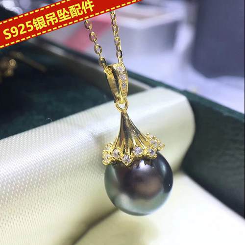 s925珍珠遮瑕款手工材料diy配件