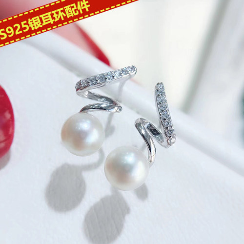 diy珍珠配件s925纯银空托螺旋款