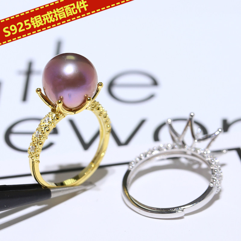 diy配件简约s925纯银空托11-12mm