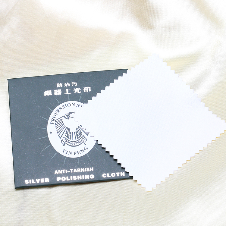 保养清洁布银饰品