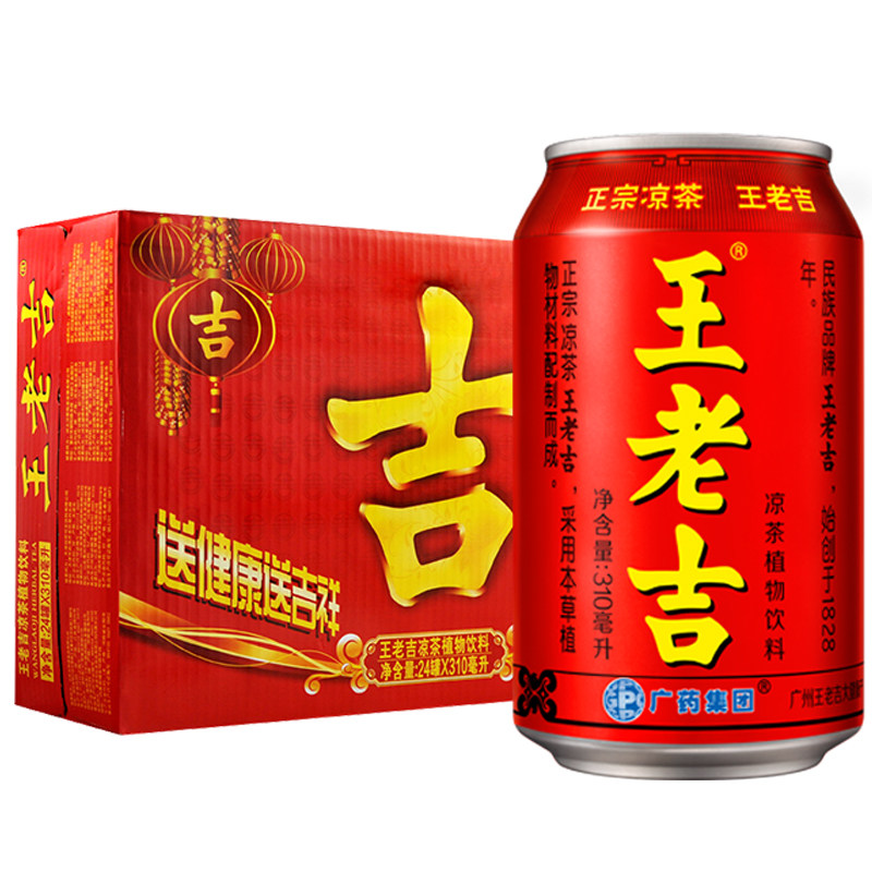 王老吉凉茶 330ml24听 一箱价拉罐装听装爆款饮料整箱特惠