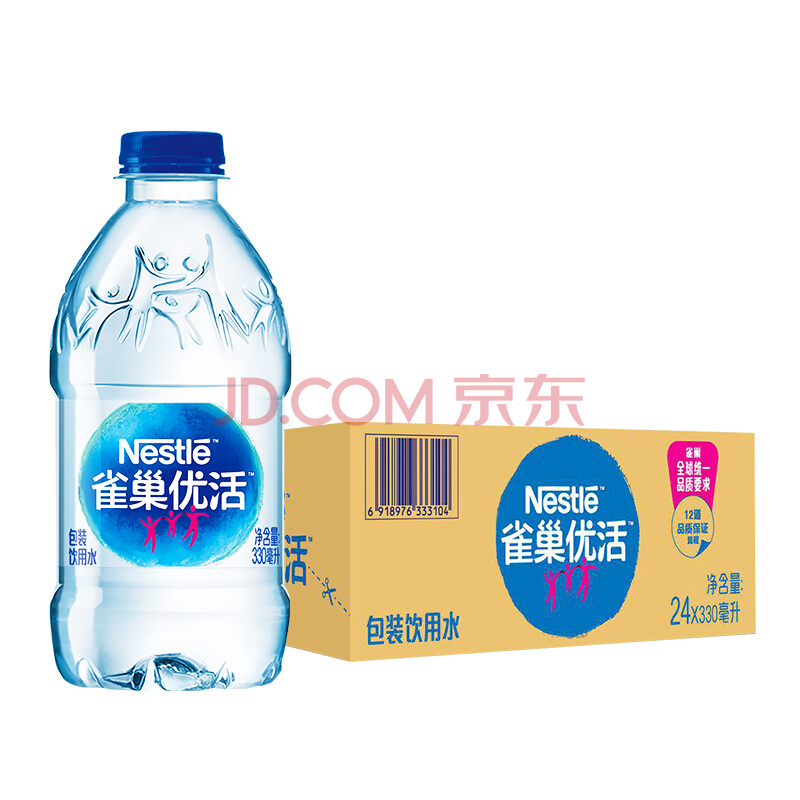 雀巢优活矿泉水 550ml*24和330ml*24雀巢纯净水一箱价2020新货-封面