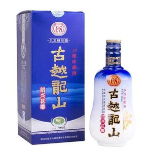 包邮古越龙山8年花雕酒浙江绍兴八年古黄酒一箱6瓶价,送礼好酒