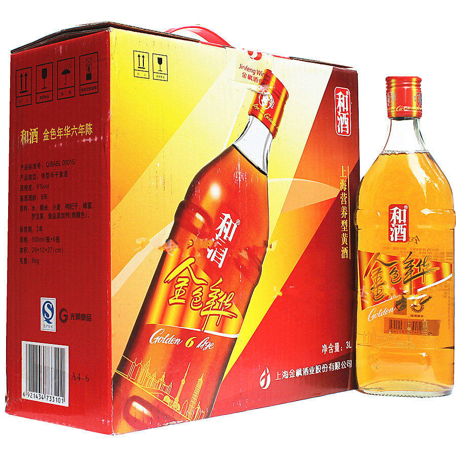 包邮 和酒金色年华黄酒6年陈礼盒 上海老酒6年黄酒6瓶礼盒装 送礼