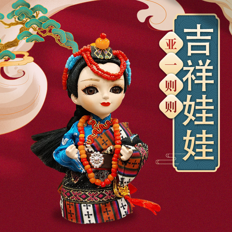 手工艺品便携式 绿色健康 纯手工 私人定制 宝宝玩具 家居装饰