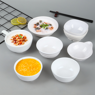 A5密胺塑料纯白小碗米饭碗调料火锅蘸料碗耐高温饭碗汤碗饭店商用
