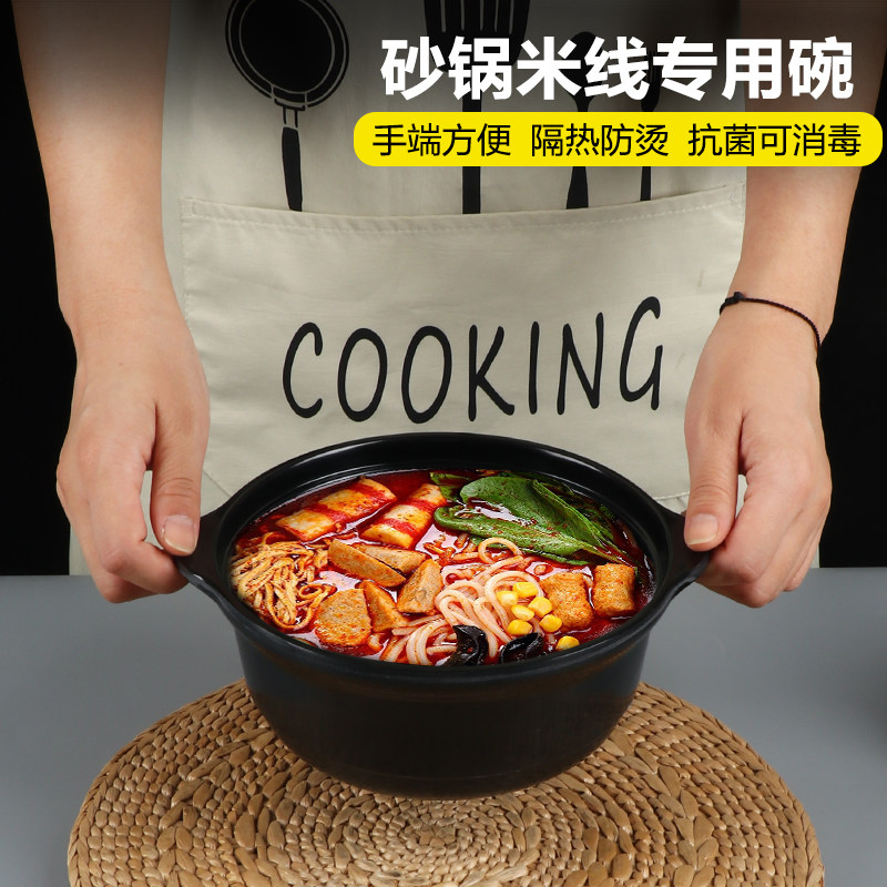 密胺中式众人双耳耐高温图片