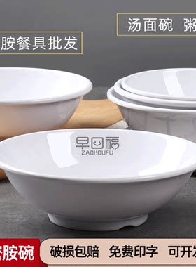 豫佳耐高温纯色中式加厚豆浆碗