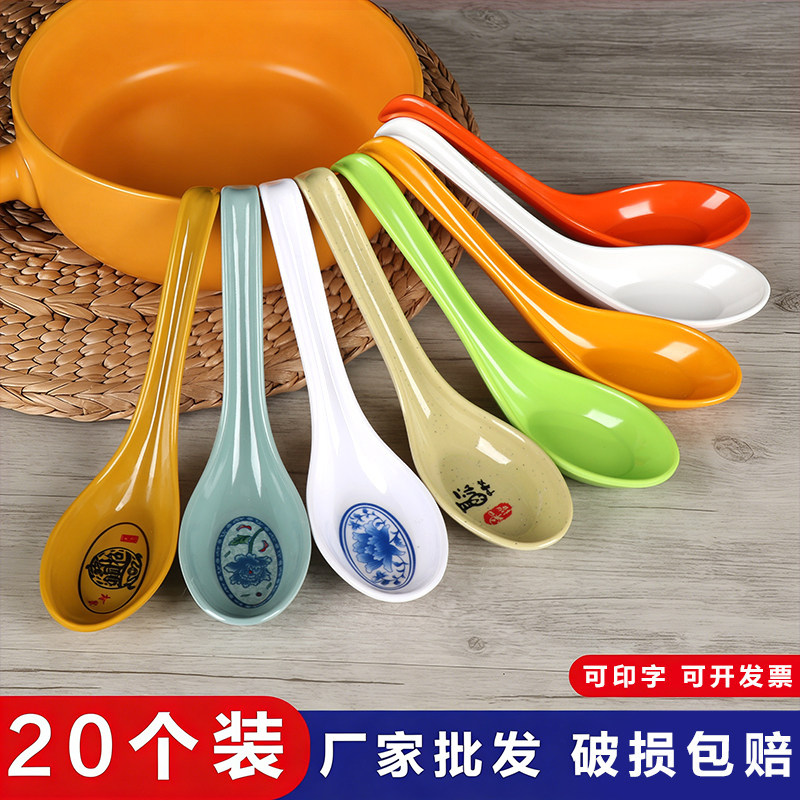 密胺勺子塑料彩色带勾勺仿瓷拉面麻辣烫汤勺调羹商用饭店餐厅专用,餐饮具,扭曲勺,淘宝优惠券,粉丝福利购,淘宝优惠卷