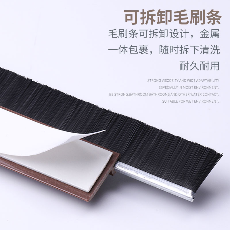 顶谷自粘型门底密封条隔音条房门木门缝防尘防风毛刷条防水贴条i.