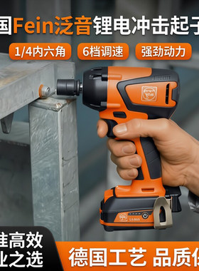 泛音冲击扳手无刷电动起子机